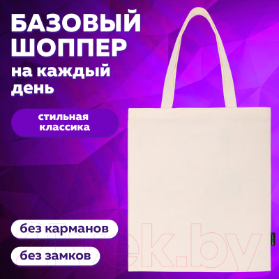 Изображение товара Сумка-шоппер Brauberg 271895 (бежевый)