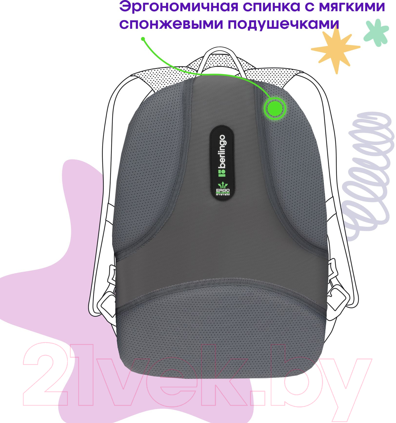 Школьный рюкзак Berlingo Comfort. Flower / RU-CM-1040