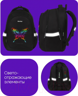 Школьный рюкзак Berlingo Modern. Holographic / RU-MD-1031