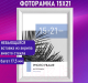 Миниатюра изображения товара Рамка Brauberg Colorful / 391240 (белый)