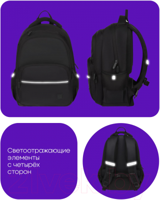 Школьный рюкзак Berlingo U3. Totally black / RU-U3-1062