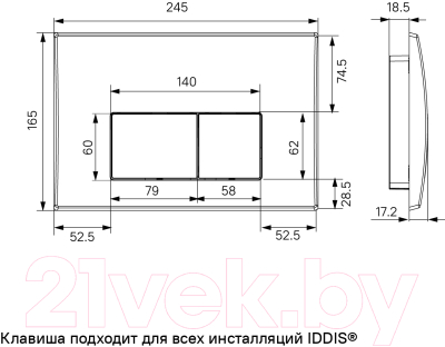 Унитаз подвесной IDDIS Optima Home BASBI02i73