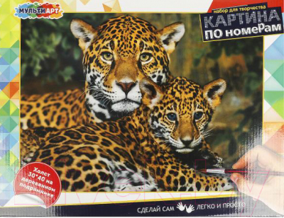 Картина по номерам MultiArt Леопарды / CANV30X40-MULTI46