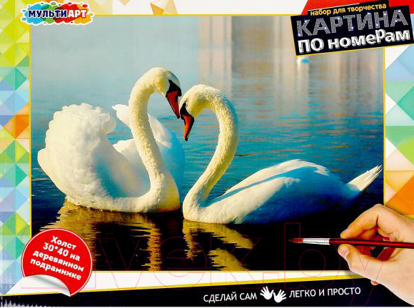 Картина по номерам MultiArt Лебеди / CANV30X40-MULTI11