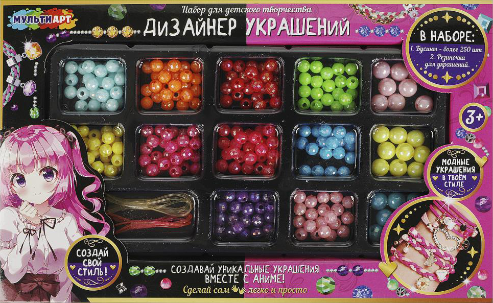 Набор для создания украшений MultiArt Аниме девочки / BEADSET-ANIM