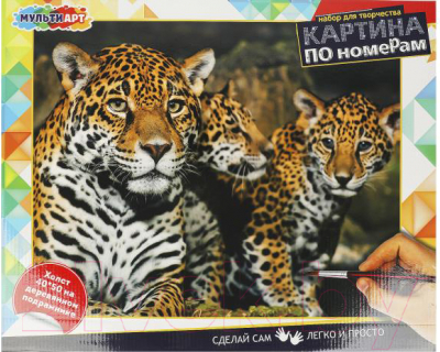 Картина по номерам MultiArt Леопарды / CANV40-50-LEO 