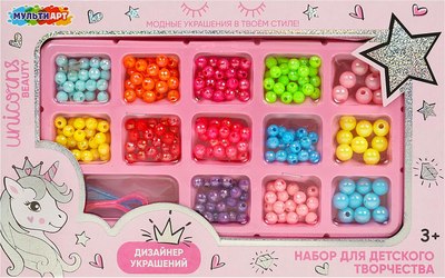 

Набор для создания украшений, BEADSET-MUART2