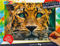 Картина по номерам MultiArt Леопард / CANV30X40-LEO - 