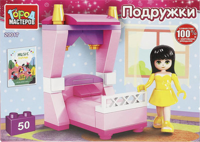 

Конструктор, Спальня девочки / 20017-AA