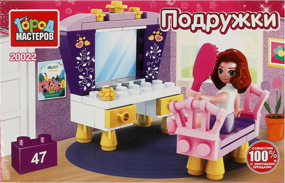 

Конструктор, Девочка перед зеркалом / 20022-AA