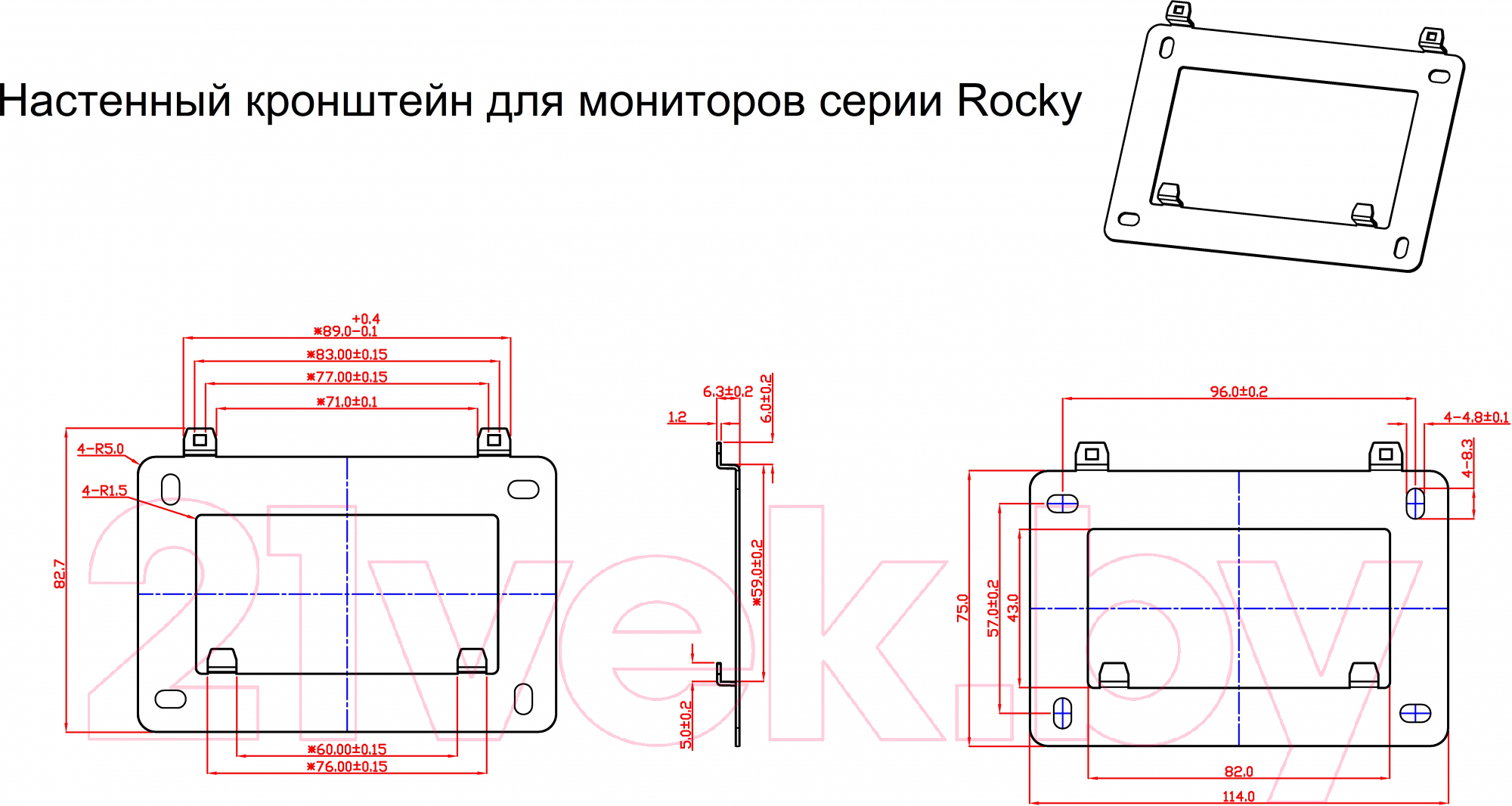 Видеодомофон Tantos Mia HD