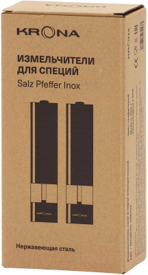 Набор электроперечниц Krona Salz Pfeffer Inox / КА-00007840