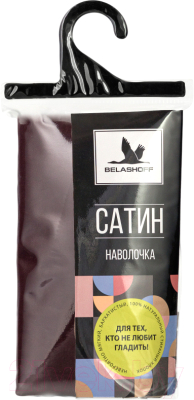 Наволочка Belashoff Сатин 70x70 / НВЛ-3 С67 (шоколадный)