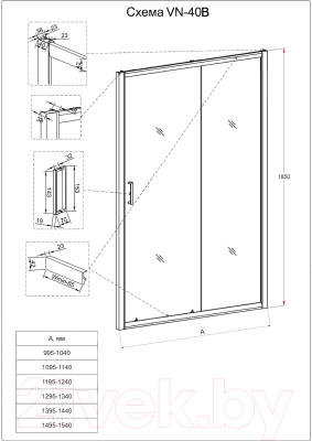 Душевая дверь Veconi 120x185 / VN40B-120-01-C1 (стекло прозрачное/черный)
