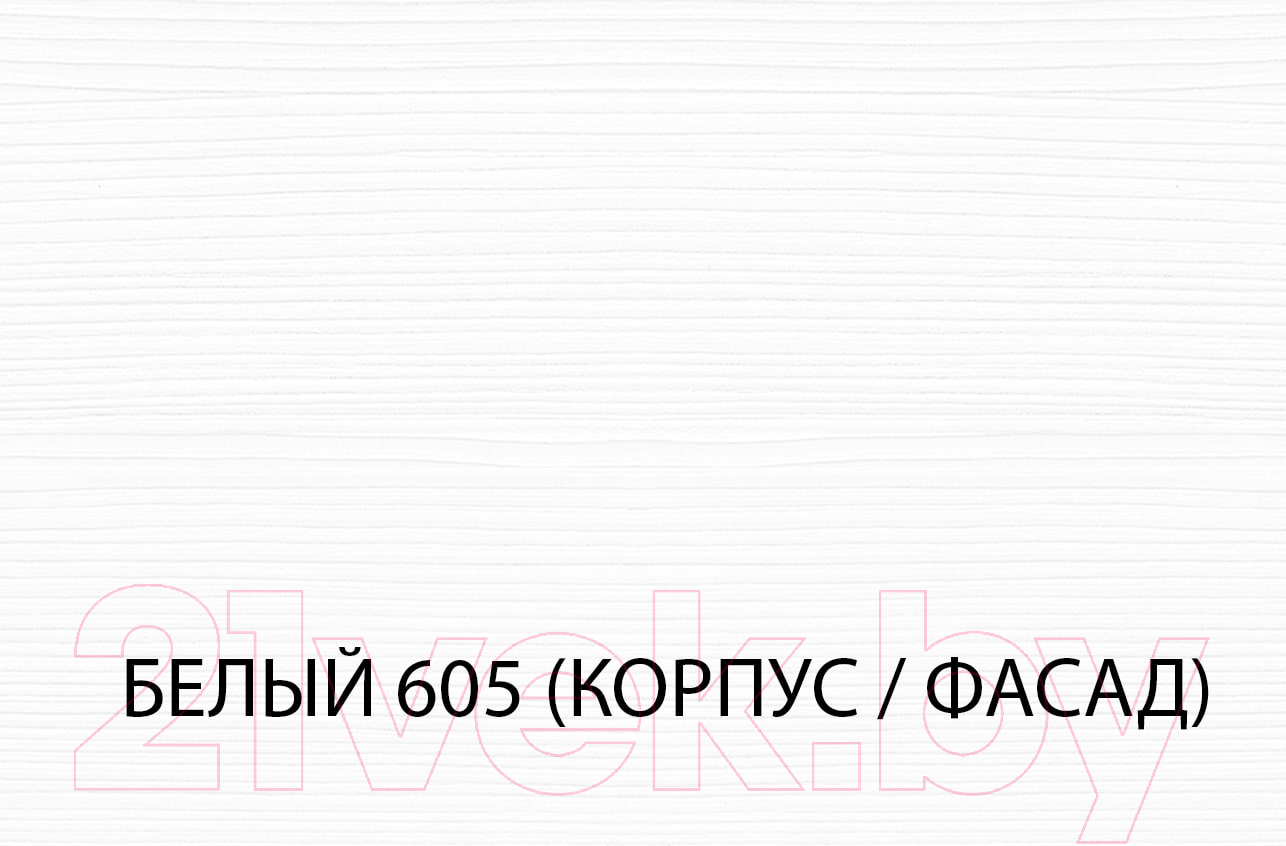 Тумба Anrex Tiffany 2V1D3S (белый) — фото 2