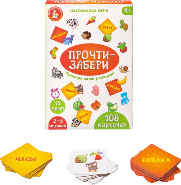 Настольная игра Десятое королевство Прочти-забери / 10363909