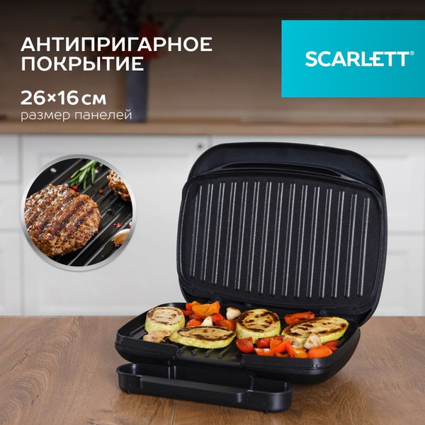 Купить Электрогриль Scarlett SC-EG350M08  
