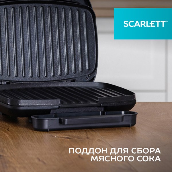 Купить Электрогриль Scarlett SC-EG350M08  