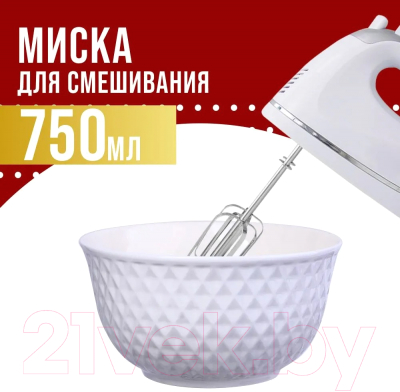 Набор салатников Loraine 29613