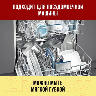 Набор салатников Loraine 29613