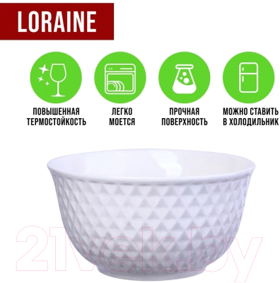 Набор салатников Loraine 29613