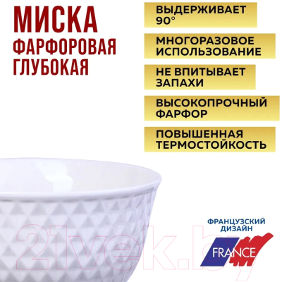 Набор салатников Loraine 29613