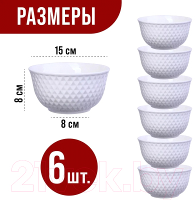 Набор салатников Loraine 29613