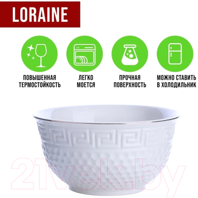 Набор салатников Loraine 31453