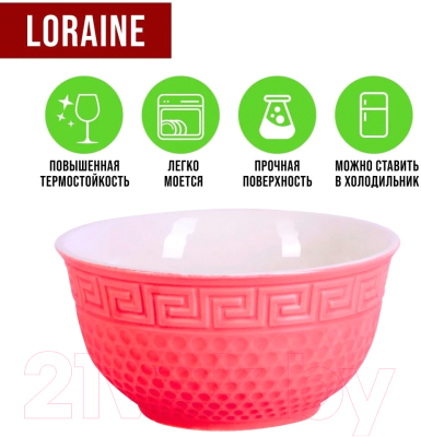 Набор салатников Loraine 31547