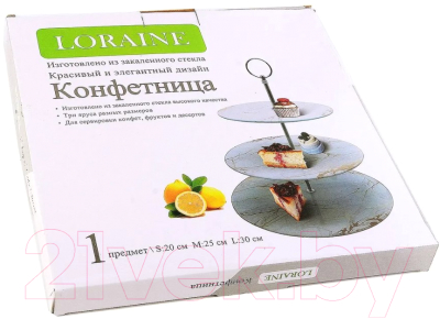 Ваза-этажерка Loraine 31503