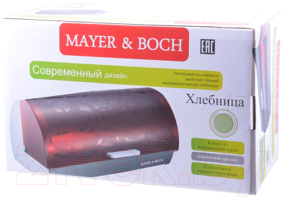 Хлебница Mayer&Boch 29337