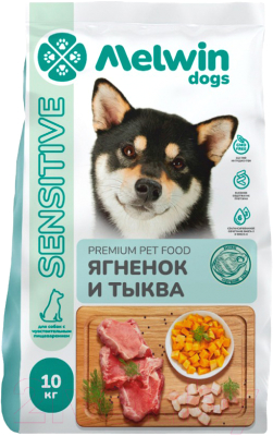 Сухой корм для собак Melwin Для собак с чувствительным пищеварением Ягненок и тыква (10кг)