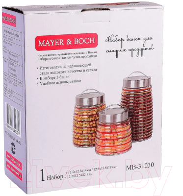 Набор емкостей для хранения Mayer&Boch 31030