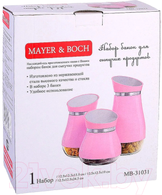 Набор емкостей для хранения Mayer&Boch 31031