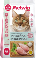 Сухой корм для кошек Melwin для кошек с чувствительным пищеварением Индейка и шпинат (10кг) - 