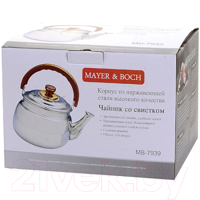 Чайник со свистком Mayer&Boch 7939