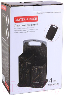 Подставка для ножей Mayer&Boch 31303 (с разделочной доской)