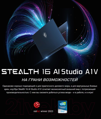 Игровой ноутбук MSI MS-15F3 Stealth 16 AI Studio A1VHG-088BY (9S7-15F312-088)