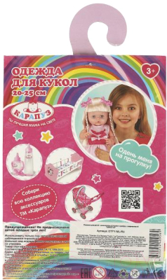 Набор аксессуаров для куклы Карапуз Одежда на плечиках в пакете / OTFY-ML-RU 