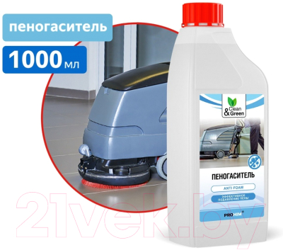 Пеногаситель для пылесоса Clean&Green Концентрат CG8172 (1л)