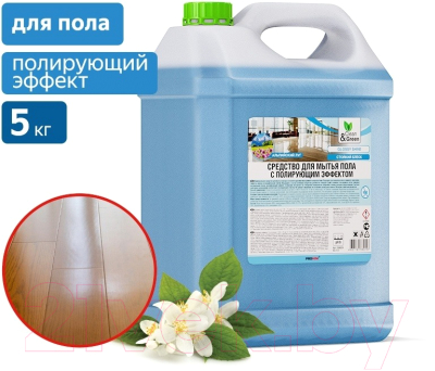 Чистящее средство для пола Clean&Green Концентрат с полирующим эффектом CG8029 (5кг)