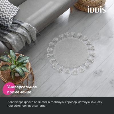 Коврик для ванной IDDIS DTR01P5i12 (серый)