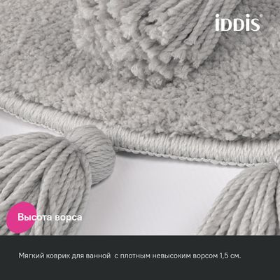 Коврик для ванной IDDIS DTR01P5i12 (серый)