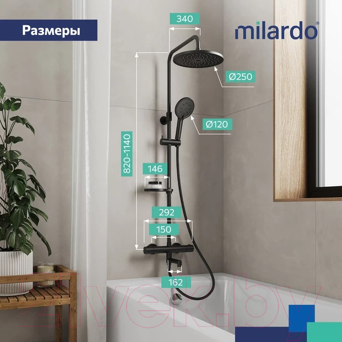 Душевая система Milardo Ideal Spa ILSBLTHM06