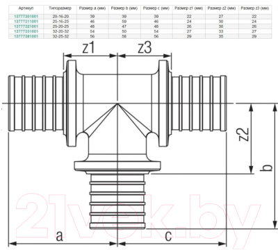 Тройник переходной Rehau Rautitan RX 25x16x25 / 13777311001