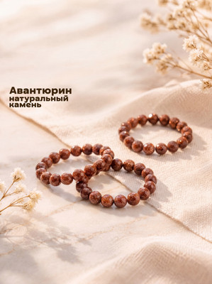 Кольцо Wolves Авантюрин Тройное 5088