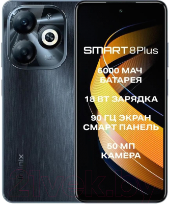 Смартфон Infinix Smart 8 Plus 4GB/128GB / X6526 (черный)