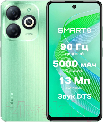 Смартфон Infinix Smart 8 3GB/64GB / X6525 (зеленый)