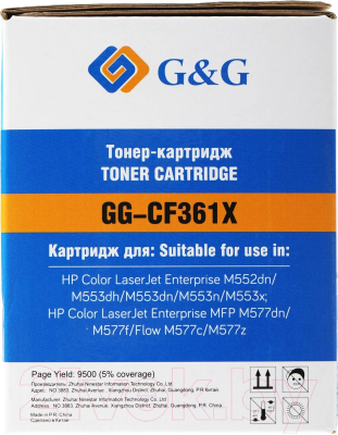 Картридж G&G GG-CF361X