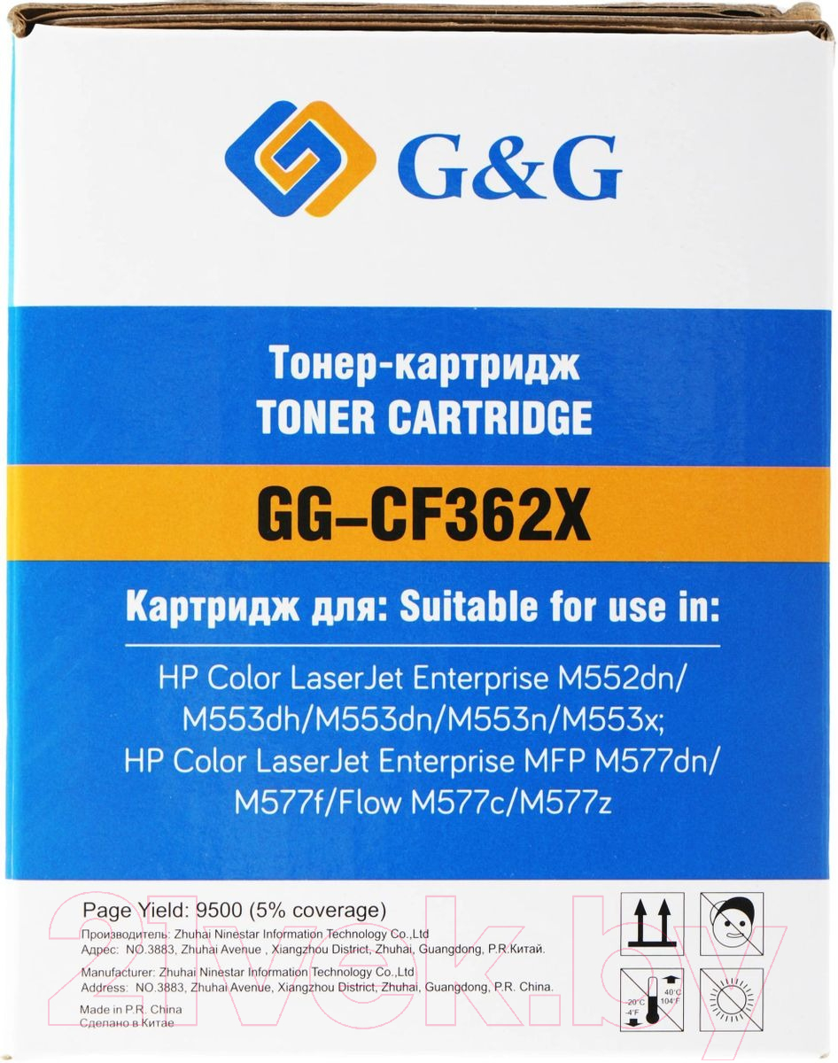 Картридж G&G GG-CF362X — фото 2